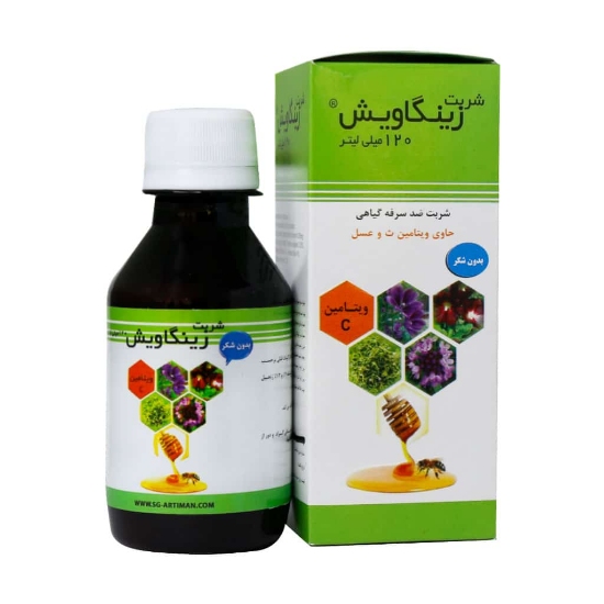 تصویر  شربت ضد سرفه گیاهی زینگاویش آرتیمان - 120 میلی لیتر