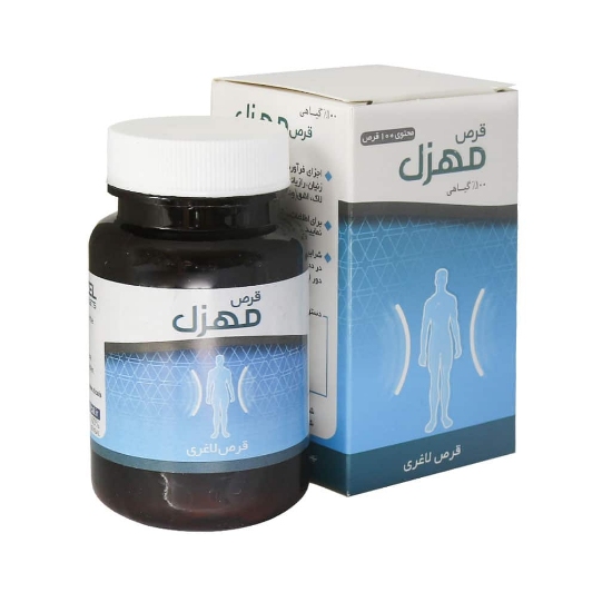 تصویر  کپسول لاغری گین استاپ مهزل نیاک - 100 عددی