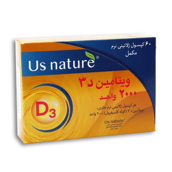 تصویر  سافت ژل ویتامین د3 2000 واحدی یو اس نیچر - 60 عددی