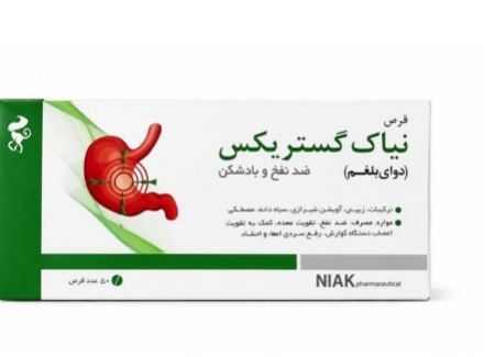تصویر  قرص گیاهی دوای بلغم نیاک - 50 عددی