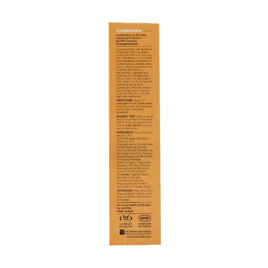 تصویر  سی سی کرم SPF30 پوست چرب و مختلط سی گل - بژ طبیعی