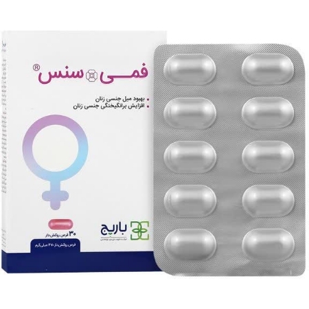 تصویر  قرص تقویتی بانوان فمی سنس باریج اسانس - 30 عددی