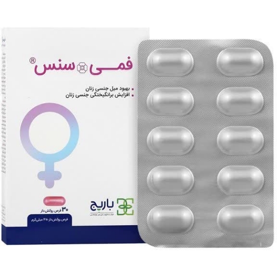 تصویر  قرص تقویتی بانوان فمی سنس باریج اسانس - 30 عددی