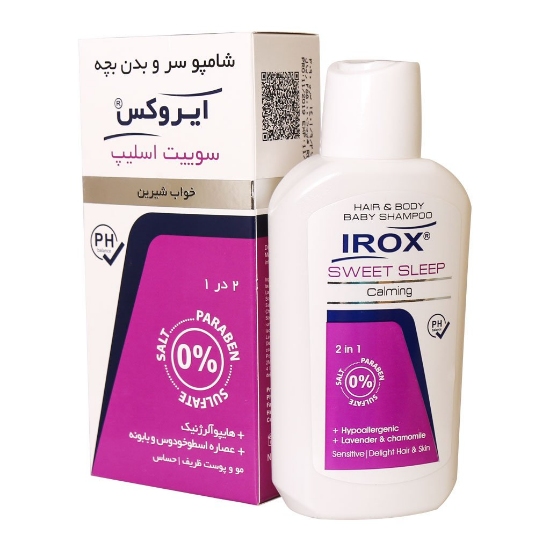 تصویر  شامپو سر و بدن بچه 2 در 1 سوییت اسلیپ ایروکس - 200 گرم