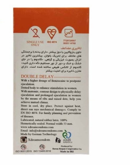 تصویر  کاندوم وقفه دهنده مضاعف مدل Double Delay ایکس دریم - 12 عددی