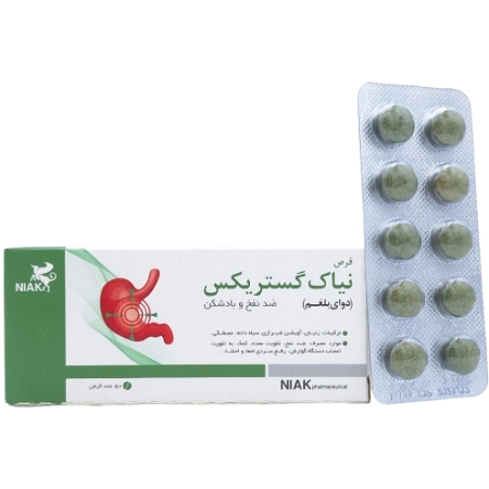 تصویر  قرص گیاهی دوای بلغم نیاک - 50 عددی