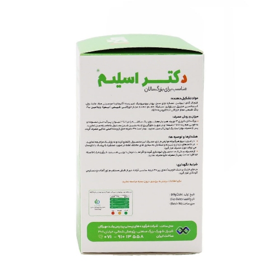 تصویر  ساشه کاهش وزن و کاهش اشتها دکتر اسلیم پرسی لایف - 30 عددی