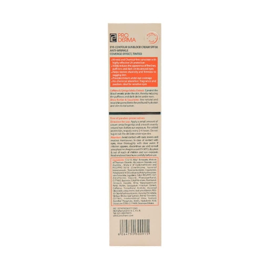تصویر  کرم دورچشم ضد چروک رنگی پرودرما SPF30