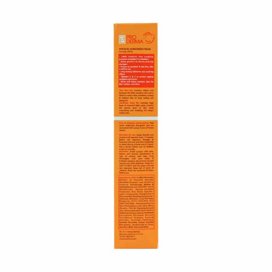 تصویر  کرم ضد آفتاب کودکان SPF35 پرودرما-بی رنگ