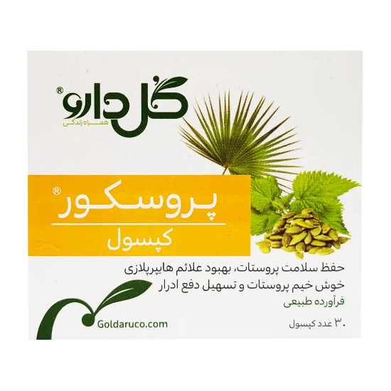 تصویر  کپسول پروستات پروسکور گل دارو - 30 عددی