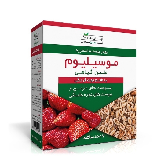 تصویر  پودر موسیلیوم توت فرنگی ایران داروک - 7 عددی