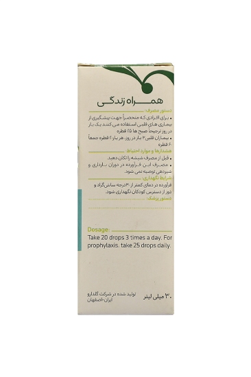 تصویر  قطره استراگل گل دارو - 30 میلی لیتر