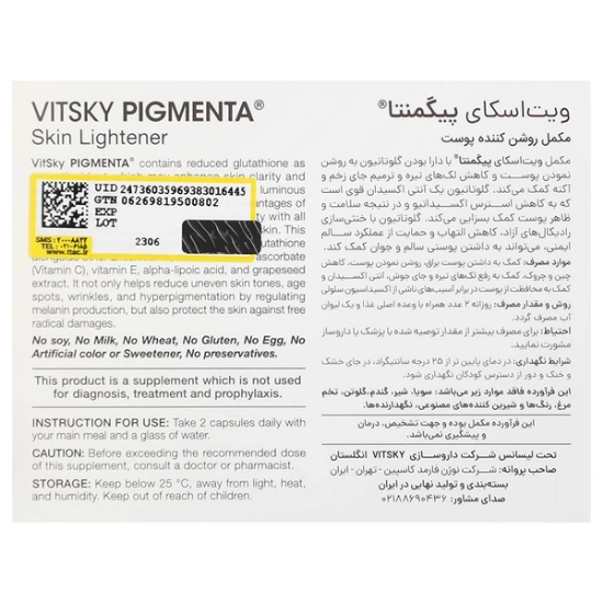 تصویر  کپسول روشن کننده پوست پیگمنتا ویت اسکای - 30 عددی