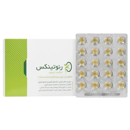 تصویر  سافت ژل دفع سنگ کلیه رنوتینکس کارنیک دارو - 60 عددی