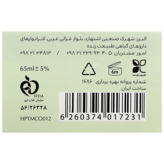 تصویر  کرم مرطوب کننده صورت سینره مناسب پوست چرب - 65 میلی لیتر