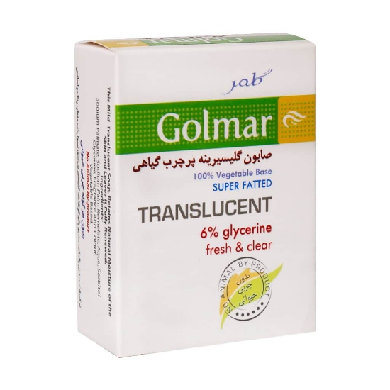 تصویر  صابون گلیسیرینه پرچرب گیاهی گلمر - 100 گرم