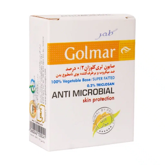 تصویر  صابون گیاهی آنتی باکتریال ملایم 0.2 درصد گلمر - 100 گرم