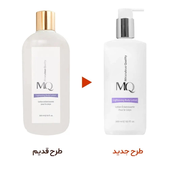 تصویر  لوسیون مرطوب کننده بدن ام کیو - 300 میلی لیتر