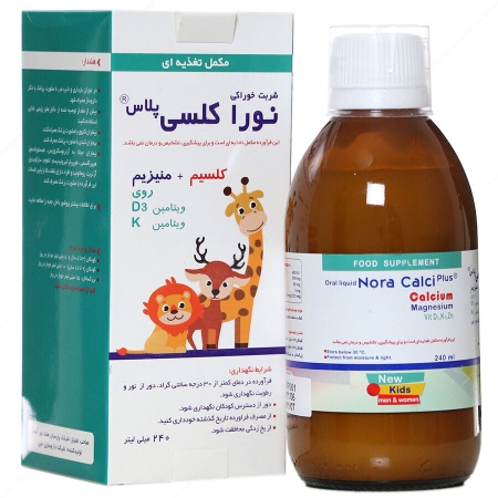 تصویر  شربت کلسیم منیزیم زینک نورا کلسی پلاس نورافار - 240 میلی لیتر
