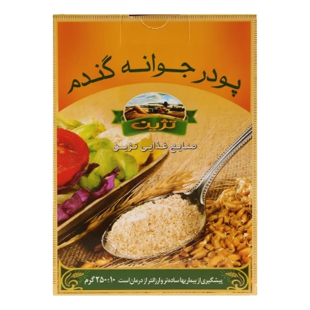 تصویر  پودر جوانه گندم تژین - 250 گرم