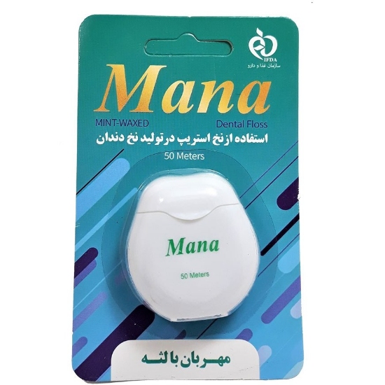 تصویر  نخ دندان مانا - 50 متری
