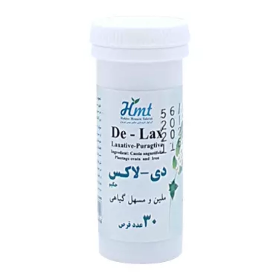 تصویر  قرص ملین گیاهی دی لاکس - 30 عددی