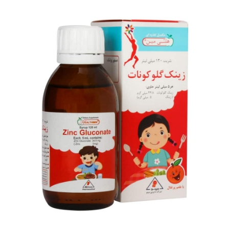 تصویر  شربت زینک گلوکونات هلثی مین - 120 میلی لیتر