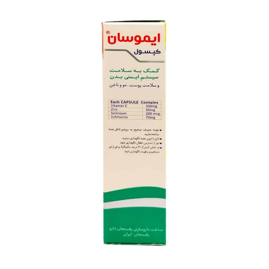 تصویر  کپسول تقویت سیستم ایمنی ایموسان دی سان فارما -  60 عددی