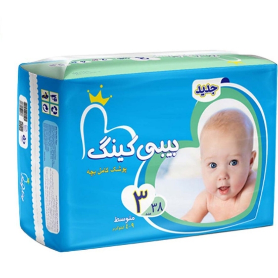 تصویر  پوشک بچه بیبی کینگ سایز 3 - 38 عددی