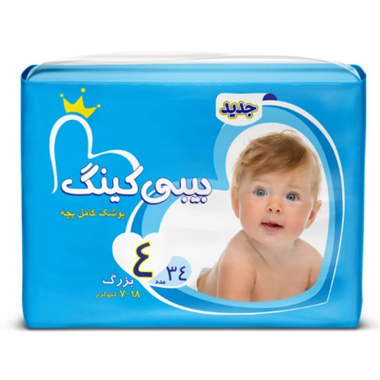تصویر  پوشک بچه بیبی کینگ سایز 4 - 34 عددی