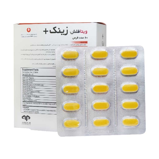 تصویر  قرص زینک پلاس ویتافلش آرامیس فارمد - 60 عددی