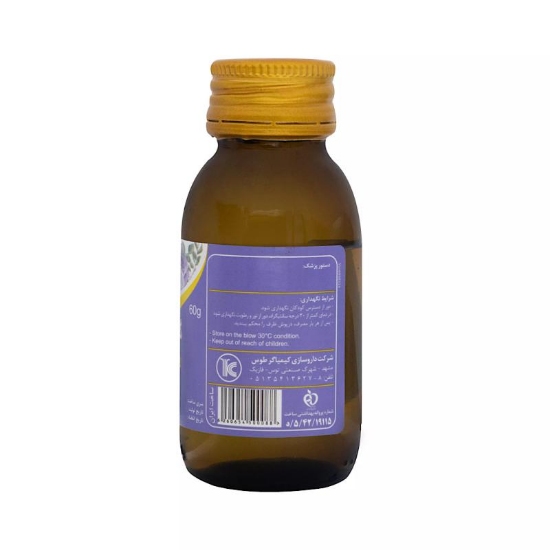 تصویر  روغن گلیسیرین خوراکی - 60 میلی لیتر