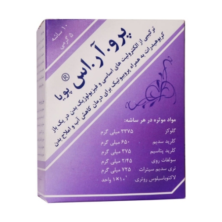 تصویر  پودر پرو آر اس - 10 ساشه