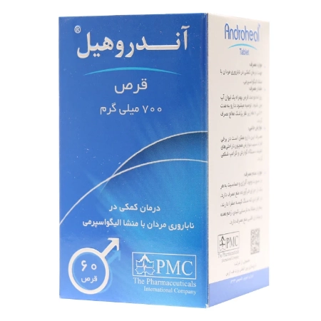 تصویر  کپسول تقویت باروری آقایان آندروهیل پی ام سی - 60 عددی