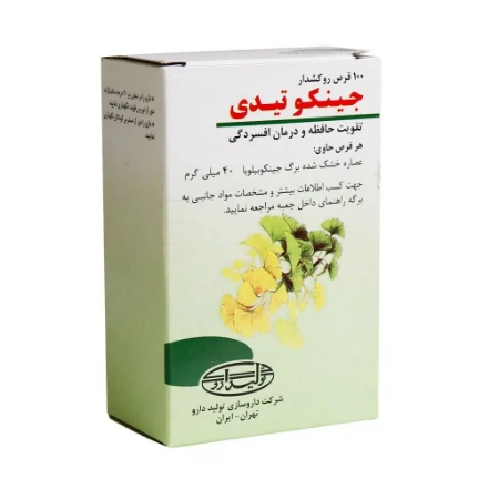 تصویر  قرص تقویت حافظه جینکوتیدی تولید دارو - 100 عددی