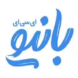 بانیو (Banyo)