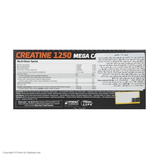 تصویر  کپسول کراتین 1250 مگا کپس الیمپ OLIMP - تعداد 120 عددی