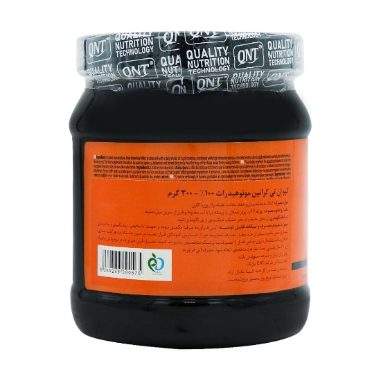 تصویر  پودر کراتین مونوهیدرات کیو ان تی QNT - حجم 300 گرم