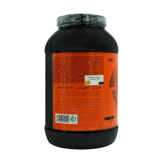 تصویر  پودر گینر ماسل مس 3000 کیو ان تی QNT - حجم 4500 گرم