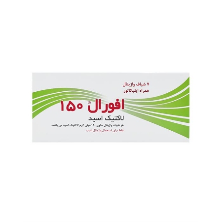 تصویر  شیاف واژینال لاکتیک اسید افورال 150 ایران آوندفر - 7 عدد