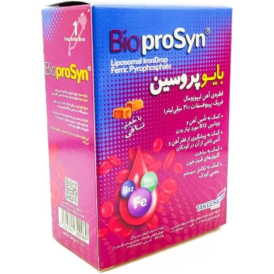 تصویر  قطره آهن لیپوزومال بایوپروسین تک ژن فارما - 30 میلی لیتر