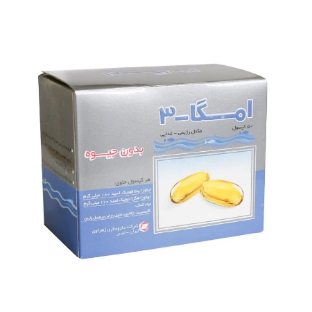 تصویر  کپسول امگا3 بدون جیوه 1000 زهراوی - 50 عددی