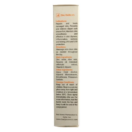 تصویر  کرم زینک اکساید 25% باریج اسانس - 30 گرم
