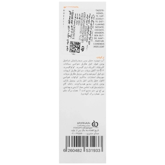 تصویر  کرم ضد آفتاب SPF50 دابل شیلد فاقد چربی شون - بی رنگ