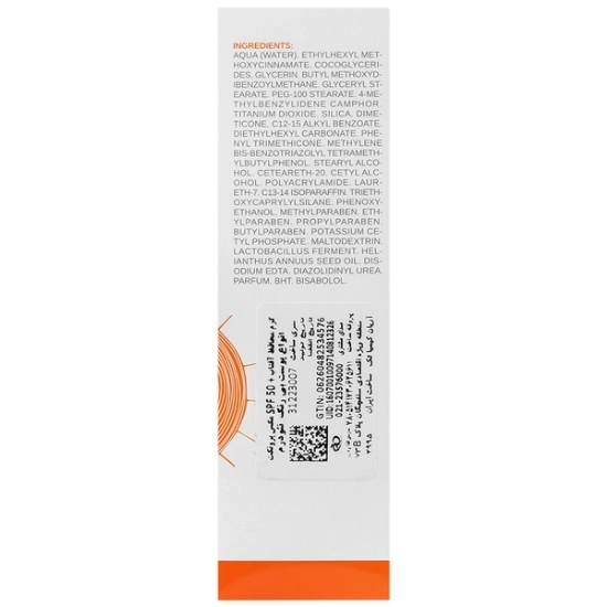 تصویر  کرم ضد آفتاب SPF50 پوست معمولی تا خشک مکس پروتکت نئودرم - بی رنگ