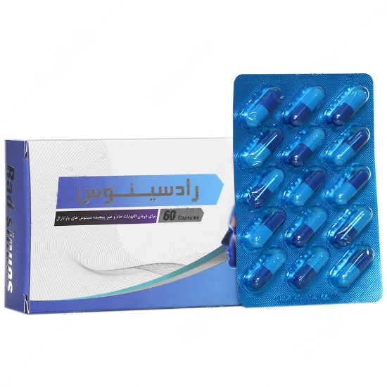 تصویر  کپسول رادسینوس سلامت گستر آرتیمان - 60 عددی