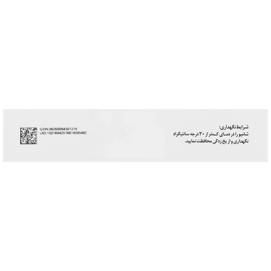 تصویر  شامپو ضد شوره کل تار 1 درصد ایران ناژو - 150 میلی لیتر