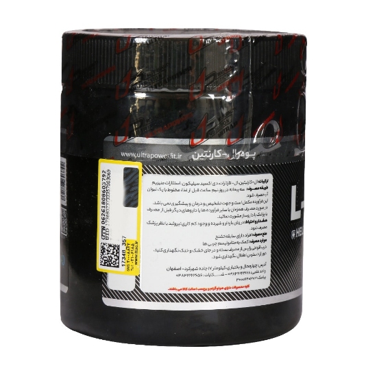 تصویر  پودر ال کارنیتین ال تارتارات اولترا پاور پگاه - 120 گرم