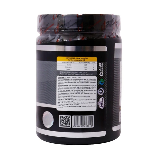 تصویر  پودر بی سی ای ای (BCAA) اولترا پاور پگاه - 300 گرم