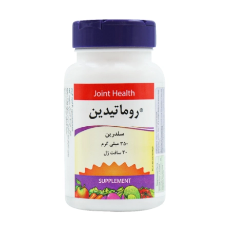 تصویر  کپسول ژلاتینی تقویت مفاصل روماتیدین سلادرین 350 وبر نچرالز - 30 عددی